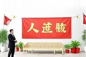 《云端剧场》断章取义封面,上下文缺失示意