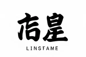 《镜面回声》旧闻重发封面,重复推送时间轴
